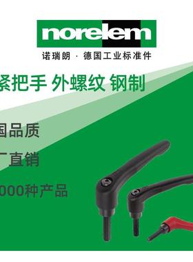 norelem德国原厂诺瑞朗NLM06443锁紧把手外螺纹钢制