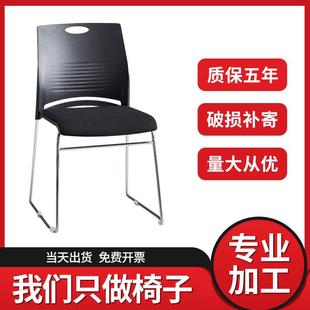 实心钢筋会议椅会议凳子会议室办公椅简约弓形会议椅子堆叠靠背椅