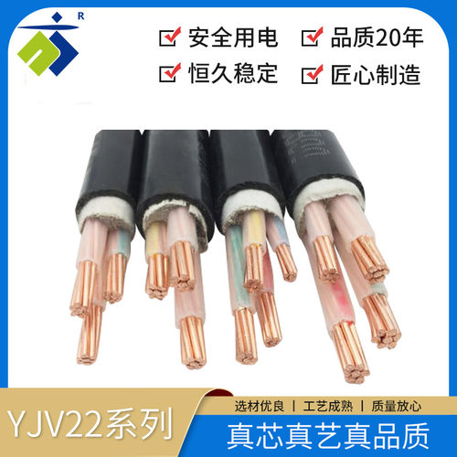 铜电缆3+2YJV3*25+2*16电力硬线25平方铜芯阻燃ZC铠装三相五线