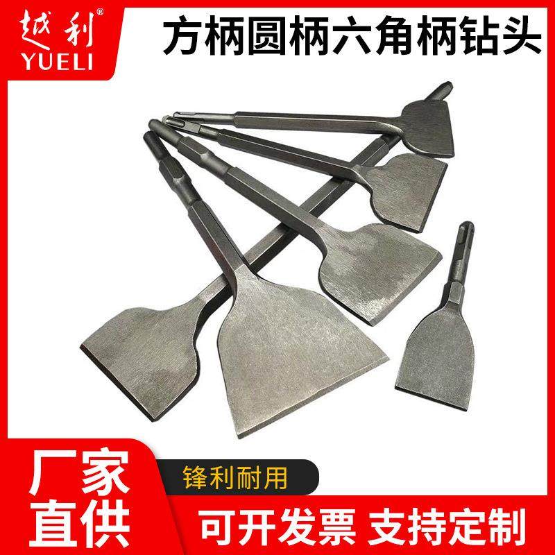 电锤电镐凿子方柄圆柄长六角柄加宽加长扁铲电镐头铲子冲击钻头,纺织面料/辅料/配套,纺织机械配件,淘宝优惠券,粉丝福利购,淘宝优惠卷