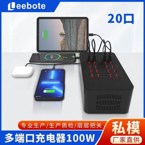 热销200W桌面充电器5v2.4A多口适配器多口usb充电器