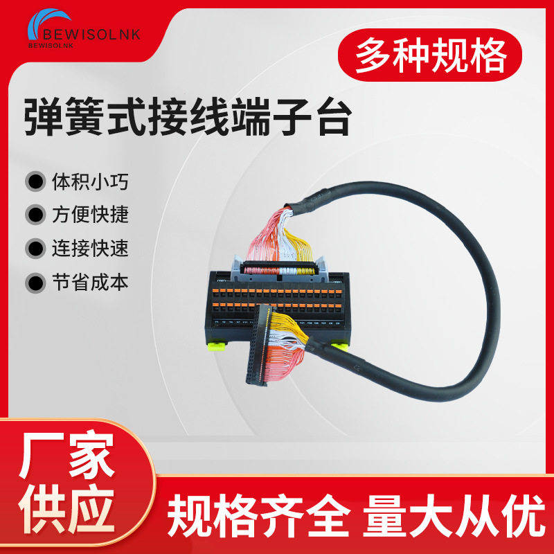 牛角端子台弹簧直插接线 UB-10-ID32A UB-10-OT32A UB-10-ID16A