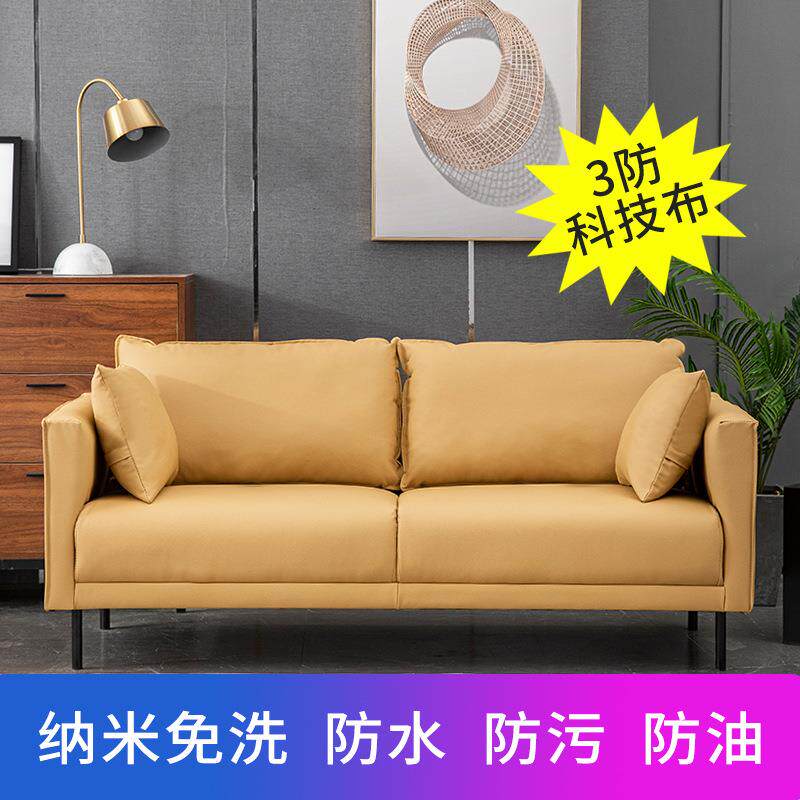 北欧科技布艺小户型沙发现代简约轻奢客厅卧室单双三人公寓出租房