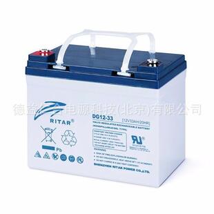 RITAR瑞达蓄电池DG12-3312V33AH铅酸蓄电池