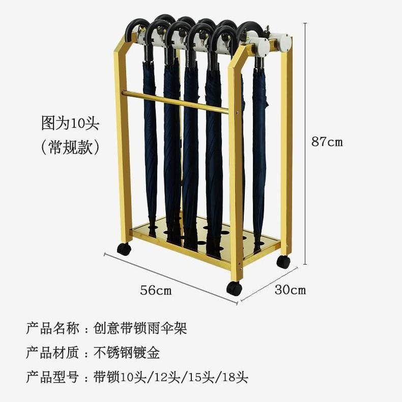 大堂商用雨伞架带锁银行售楼部门口大容量便民伞收纳架伞架置物架,纺织面料/辅料/配套,纺织机械配件,淘宝优惠券,粉丝福利购,淘宝优惠卷
