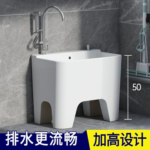 50cm加高四脚陶瓷拖把池三通