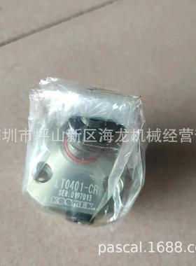 KOSMEK考世美油压单动旋转式夹紧器LT0401-CL/LT0401-CR旋转缸