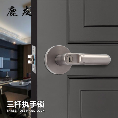 酒店卫生间门锁执手锁三杆锁室内卧室无钥匙球形锁通用型家用锁具