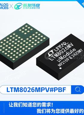 原厂渠道LTM8026MPV#PBFLTM8026封装LGA-81DC-DC电源芯片