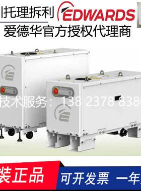 爱德华真空泵电池电容真空烤箱中央真空系统干式螺杆真空泵GXS750