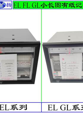 GH111000中型长图有纸记录仪 GH222000 GH888000三笔记录仪 大华