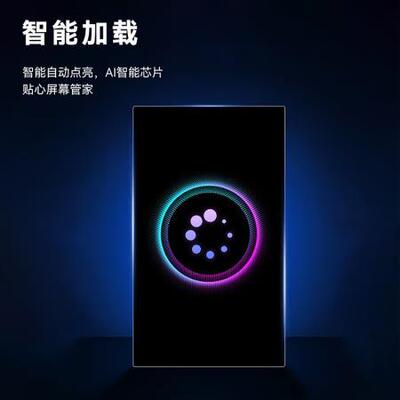 利亚德led显示屏p1.25386全彩展览示厅会议指挥调度中心LED显示屏