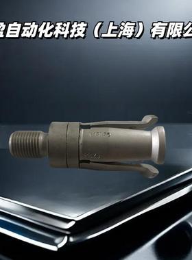 德国BELLODI拉刀爪SSKA40DINCode38.204全新原装正品夹钳主轴拉爪