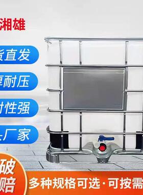 厂家大口吨桶黑色双层IBC吨桶蓝色全新吨桶80口径500l吨桶