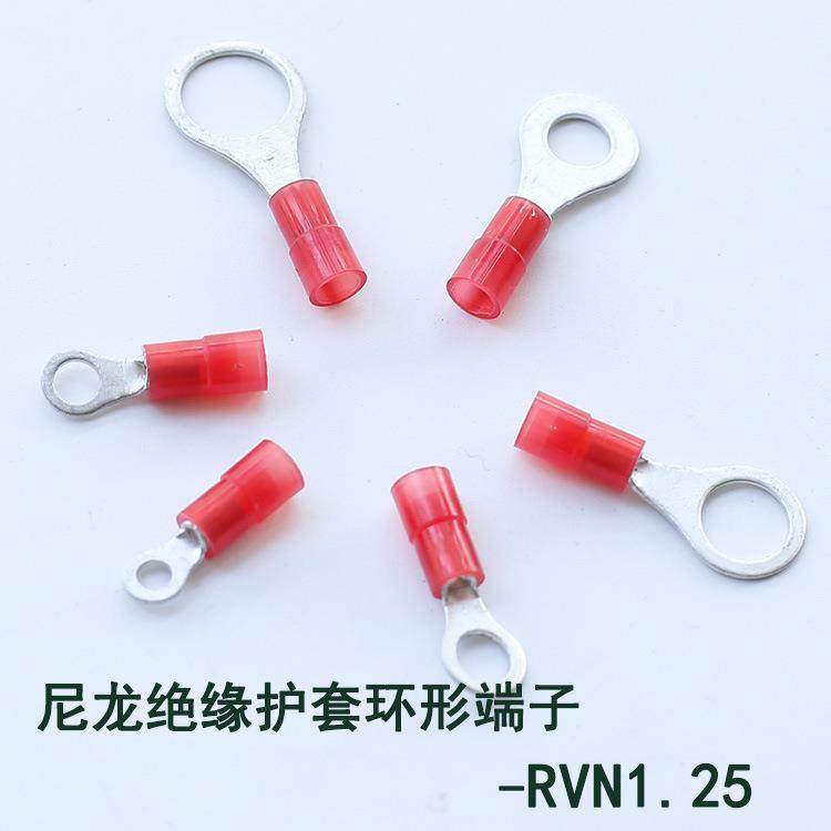 尼龙绝缘护套圆形接线端子RV环形铜线鼻子冷压端子RVN1.25,电子/电工,接线端子,淘宝优惠券,粉丝福利购,淘宝优惠卷