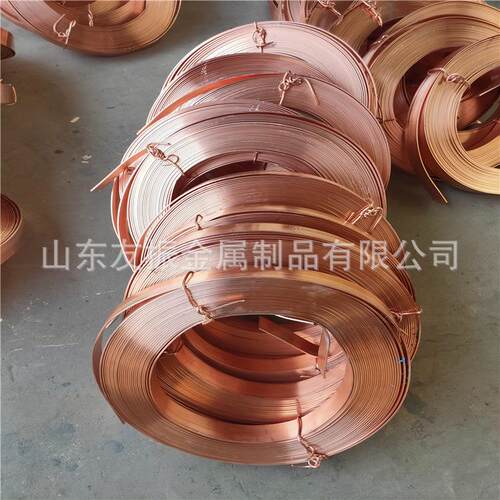 镀锡铜排 导电接地扁铜 TMY铜母线 纯铜巻带100米一卷 T2紫铜排