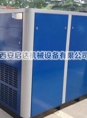 红五环HG75B固定螺杆空气压缩机 HG75B螺杆空压机