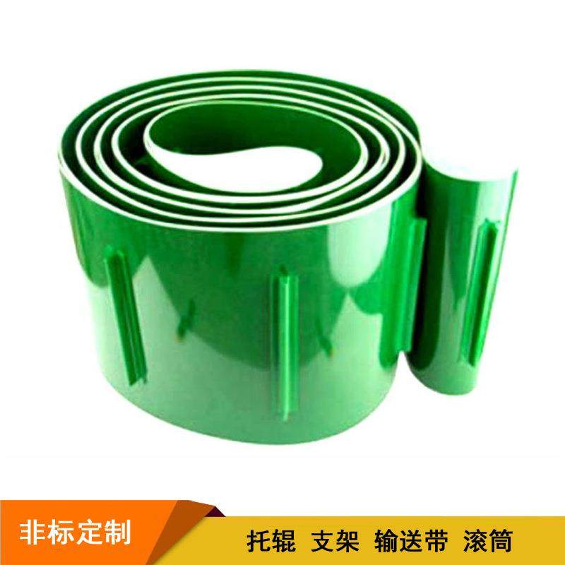 厂家生产绿色输送带裙边输送带 PVC输送带 印刷包装传送带 现货,标准件/零部件/工业耗材,输送带/传送带,淘宝优惠券,粉丝福利购,淘宝优惠卷