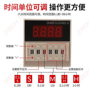 计时报警器定时循环工业设备时间倒记时提醒器数显声光报警灯