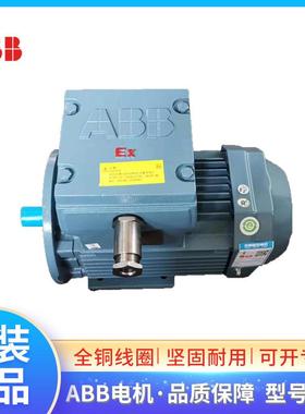 上海ABB防爆电机M2JAX90L6A 1.1KW 6极CT4 3GJA093501-A 三相380V