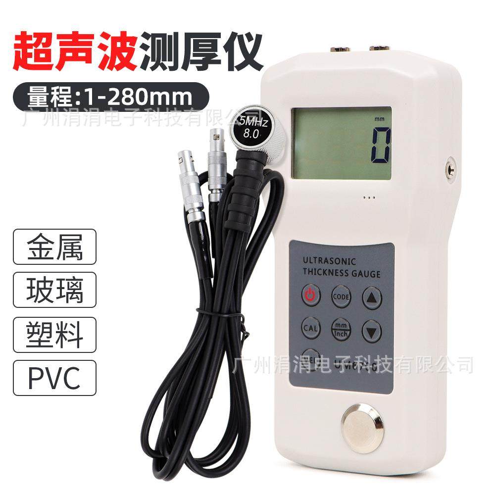 超声波测厚仪UM6700 化工锅炉储油罐厚度腐蚀检测超声波传感测量