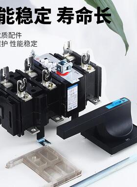 华通隔离开关熔断器组CFH15-630/3(QSA)-630/3 800/3 1000A刀闸