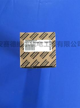 1629054717阿特拉斯配件精密滤芯保养包DDP850-DDP8000+压缩空气