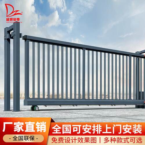 工厂直销铝合金悬空平移段滑门电动分段伸缩门工厂单位遥控自动门