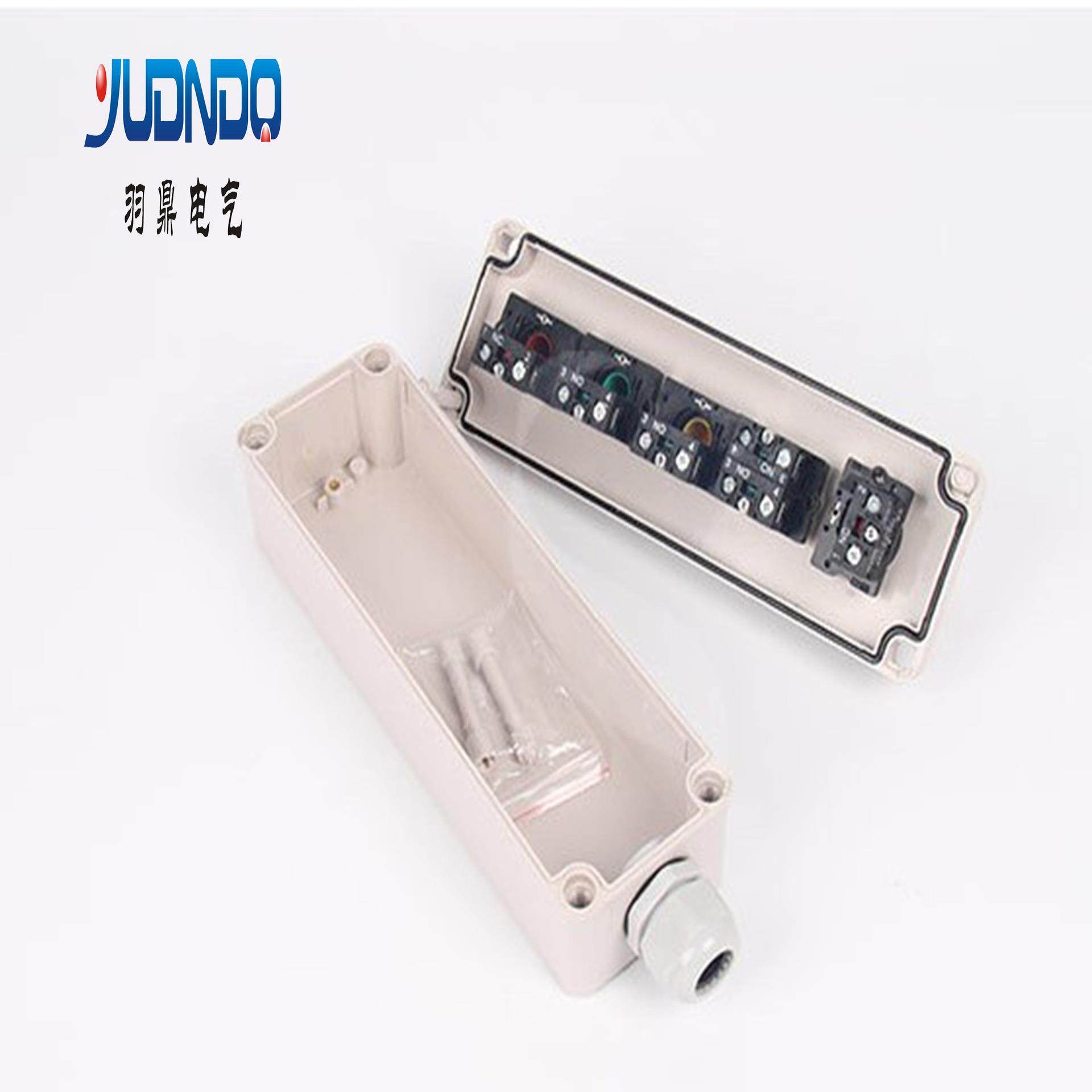 供应5位按钮开关盒 ABS0825信号开关盒 塑料信号开关控制防护盒,五金/工具,接线盒,淘宝优惠券,粉丝福利购,淘宝优惠卷