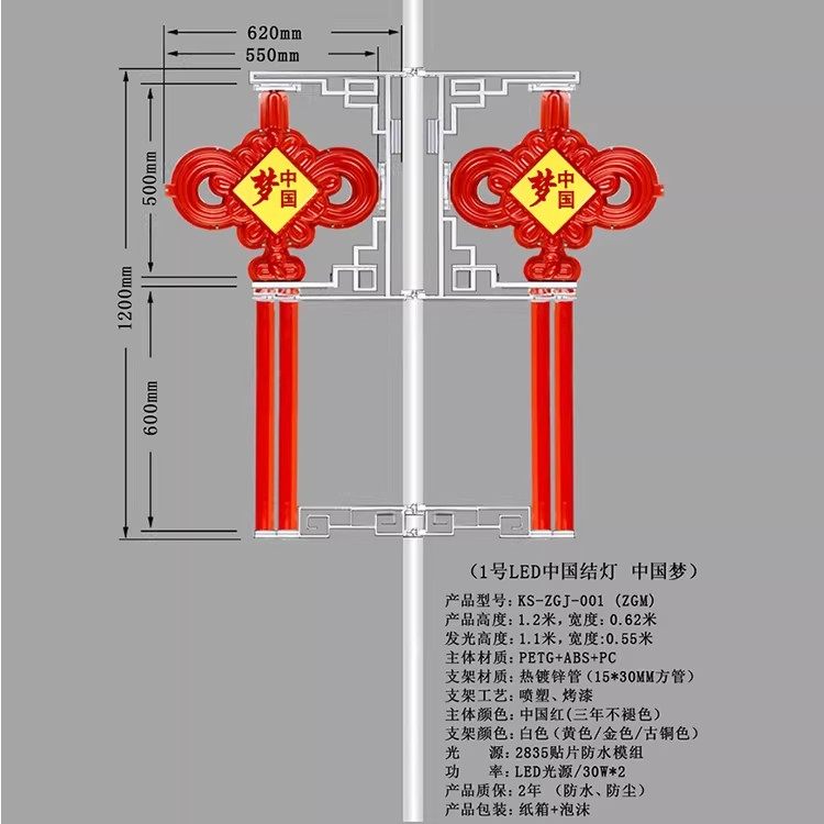 小区景观灯户外亮化LED路灯中国结灯笼 新农村道路装饰灯光秀美丽