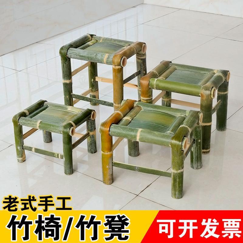 小竹凳子家用竹子竹椅子中式婚礼周岁儿童外婆桥舞蹈道具竹编板凳
