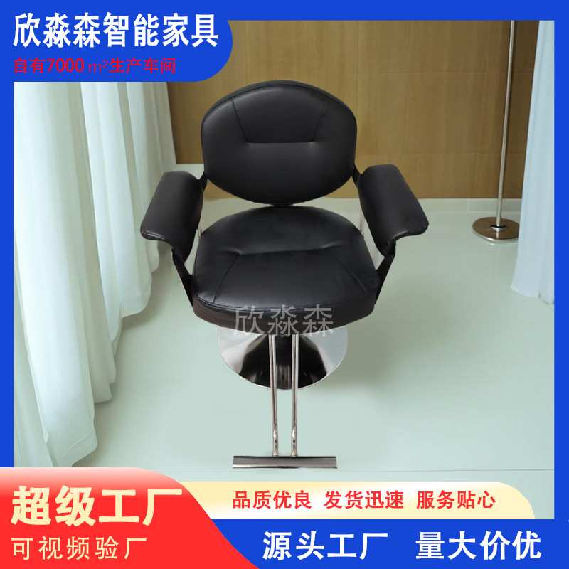 美发店椅子发廊专用烫染剪发座椅理发店洗头床凳简约网红升降旋转