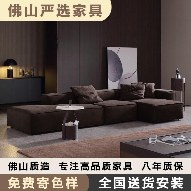 意式极简沙发现代简约轻奢客厅豆腐方块设计师埃神科技布乳胶沙发