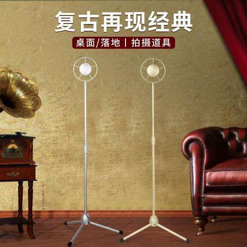复古话筒落地支架拍视频道具老式支架老立麦节目彩排道具装饰