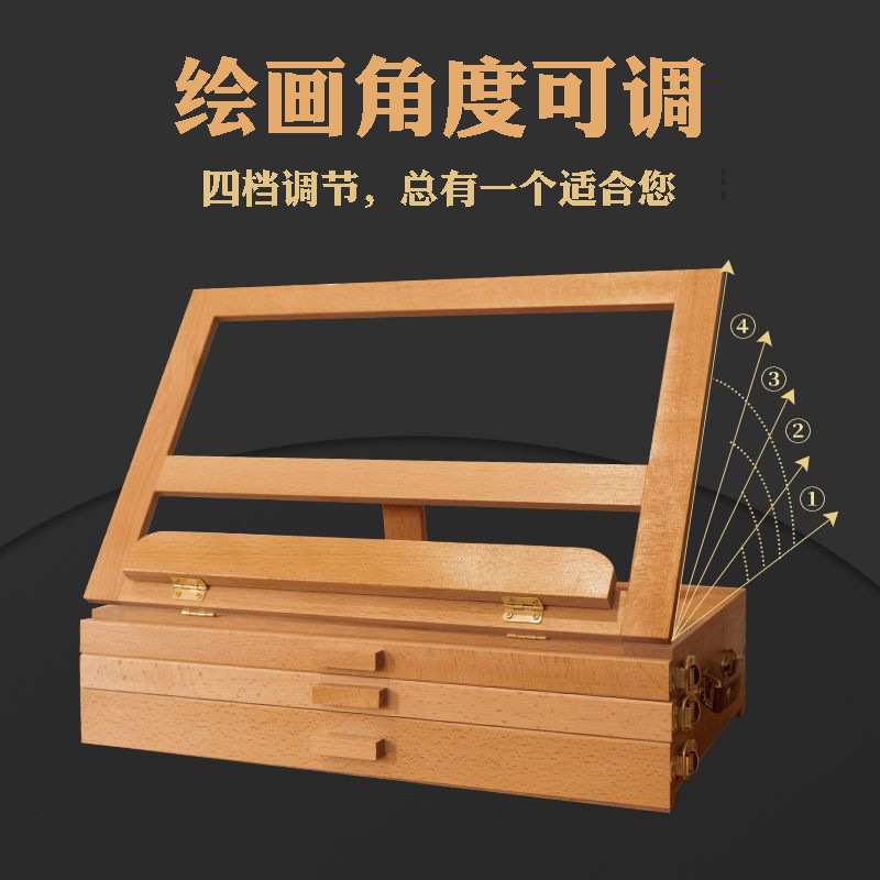 榉木台式三层抽屉画架手提油画箱素描儿童收纳盒可折叠美术生专用
