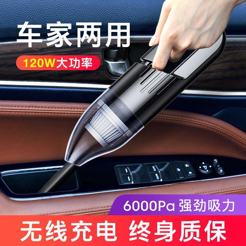 新款无线迷你吸尘除螨器大功率汽车无线吸尘器车载吸尘器家车专用