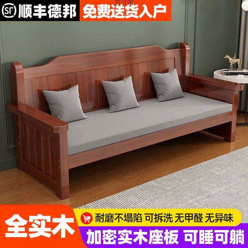 实木长椅沙发椅冬夏两用小户型阳台卧室客厅三人四人休闲靠背长椅,农机/农具/农膜,其它农用工具,淘宝优惠券,粉丝福利购,淘宝优惠卷