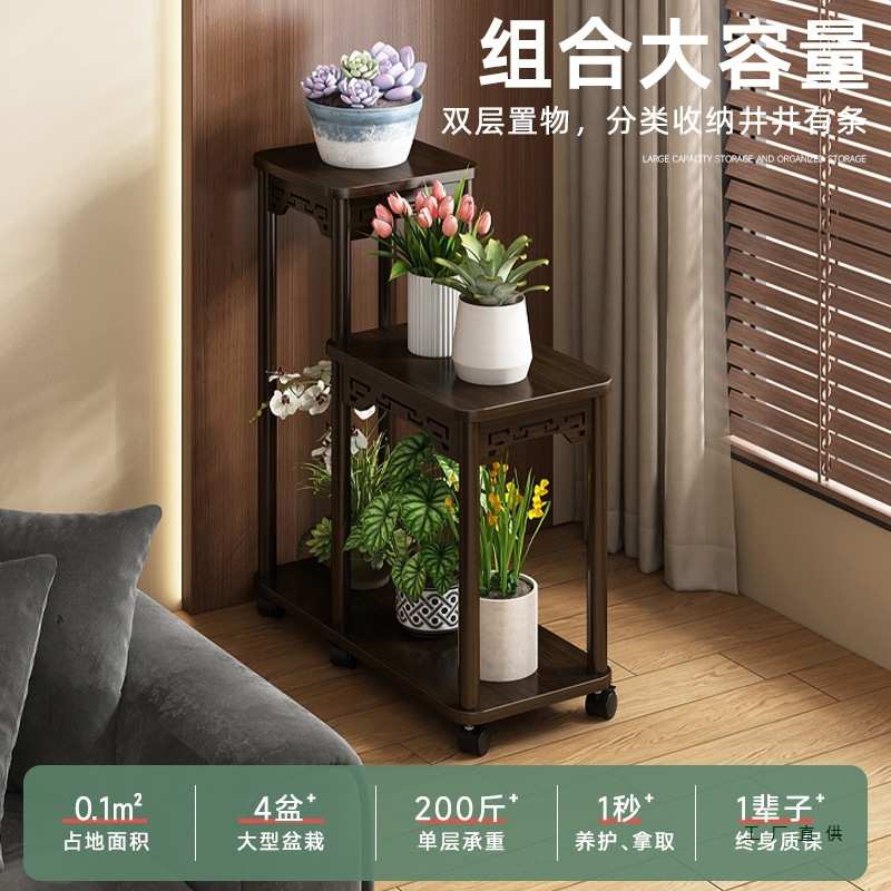 实木花架置物架阳台2025新款绿萝室内中式展示架客厅窗台落地花台
