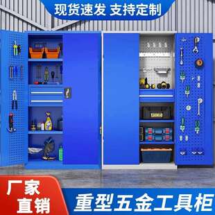 重型工具柜汽修车间工具零件收纳柜加厚带锁铁皮储物柜五金工具柜