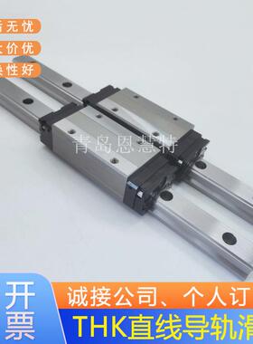 THK直线导轨滑块HRX45LC3SSC0E+1540LHHRX45R3SSC0E+1500LP