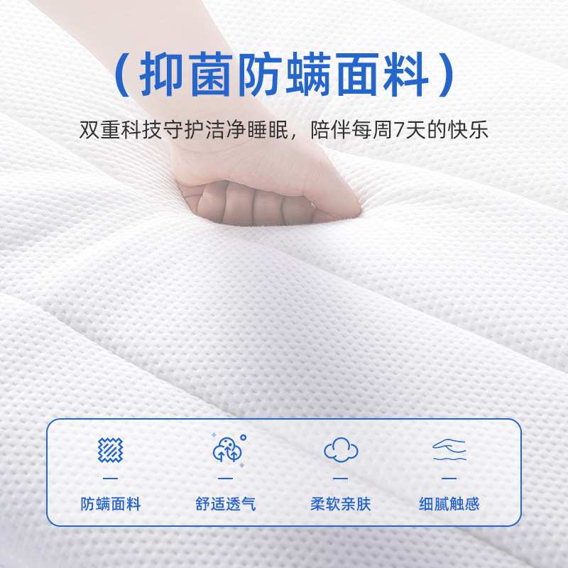 学生宿舍床垫可拆洗强支撑不塌陷记忆棉床垫软垫大中学生乳胶床垫