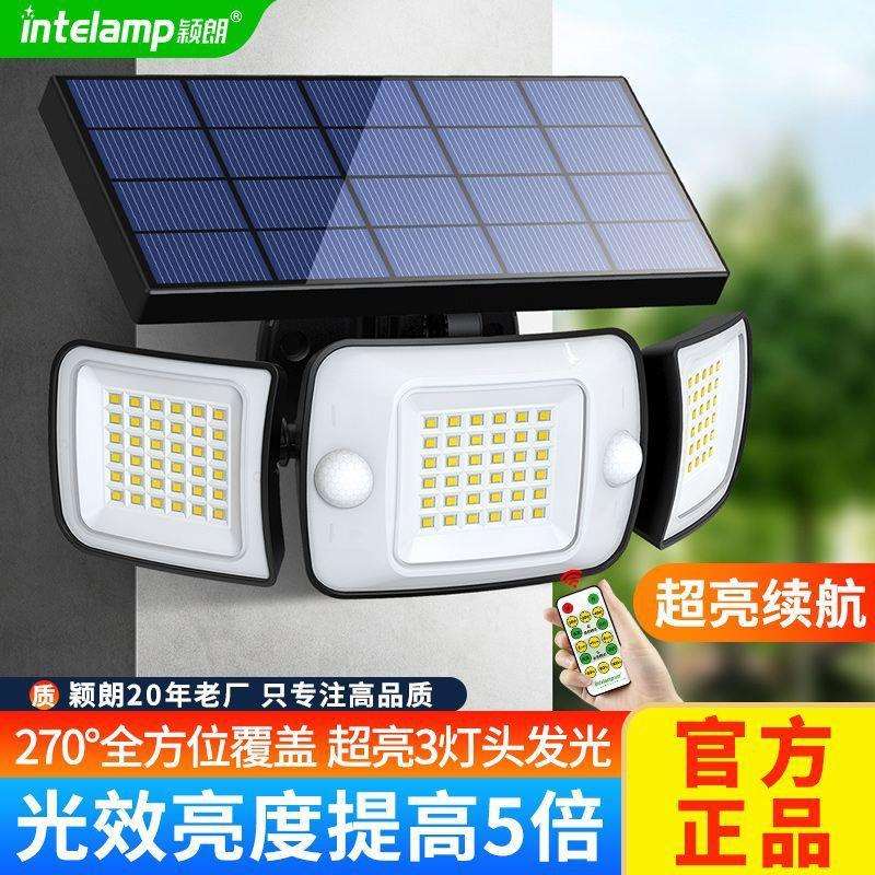 颖朗太阳能庭院灯照明路灯院子户外感应灯大门口家用室外壁灯