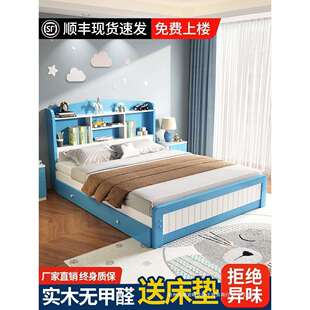 实木儿童床男孩女孩单人床1米5男童床多功能家用卧室学生床公主床