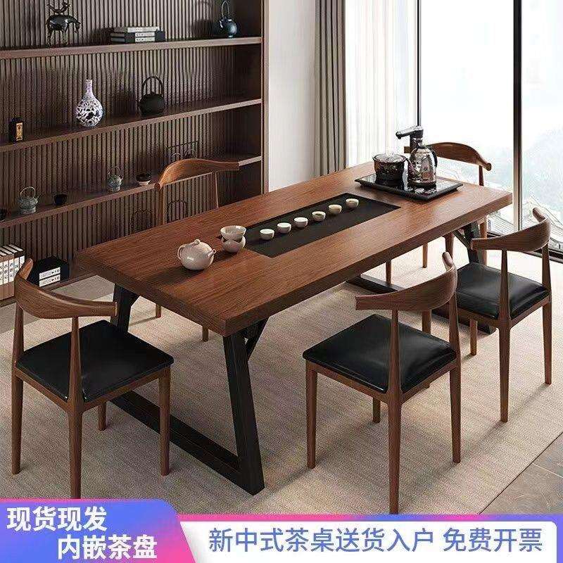 现代简约仿一键茶台实木阳台茶桌椅组合新中式色组装一体嵌入。