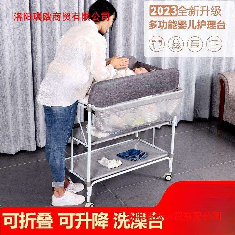 尿布台婴儿护理可移动折叠多功能宝宝抚触台宝宝换尿布洗澡按摩台