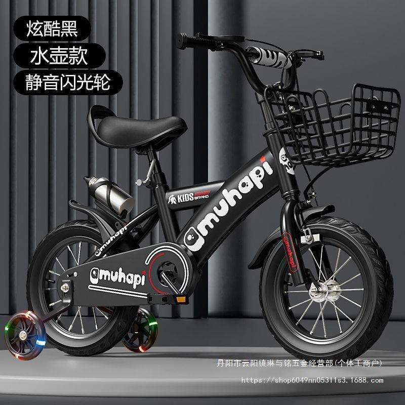 儿童自行车男孩3-9岁女孩男孩14寸12寸单车脚踏车宝宝16寸18童车
