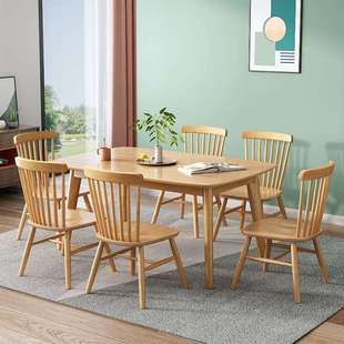 北欧全实木餐桌椅现代简约组合名宿吃饭桌子小户型长方形简易餐桌