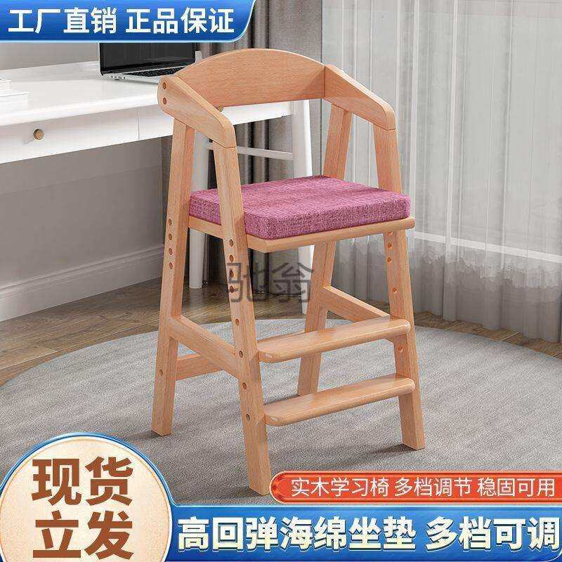 lw0儿童可调节座椅学生椅子可升降儿童餐椅幼儿吃饭椅大童成长座,农机/农具/农膜,其它农用工具,淘宝优惠券,粉丝福利购,淘宝优惠卷