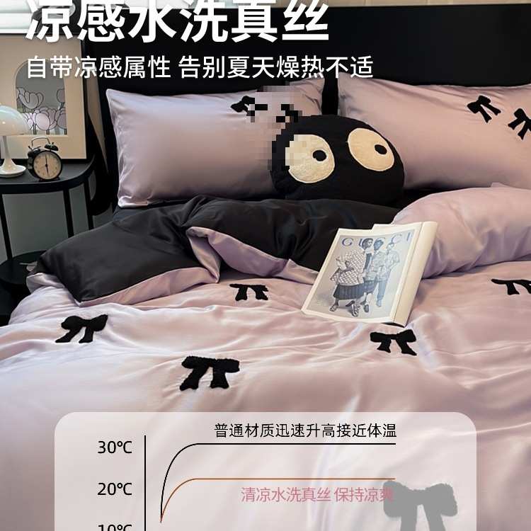 2025新款床上水洗棉四件套宿舍学生单人床单被套植物羊绒三件套