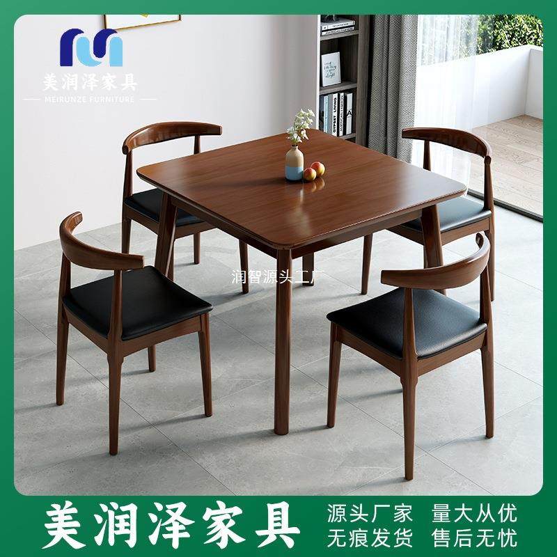 北欧小桌子家用吃饭餐桌出租房小户型打牌方桌客厅简约四方桌饭桌,农机/农具/农膜,其它农用工具,淘宝优惠券,粉丝福利购,淘宝优惠卷